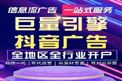 竞价推广SEM托管：打造爆款案例解析
