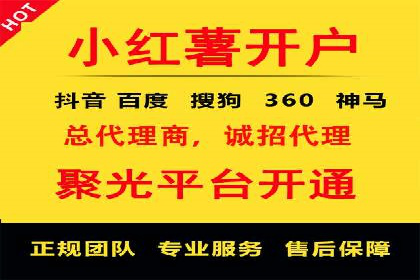 百度竞价推广代运营助力企业拓展市场案例